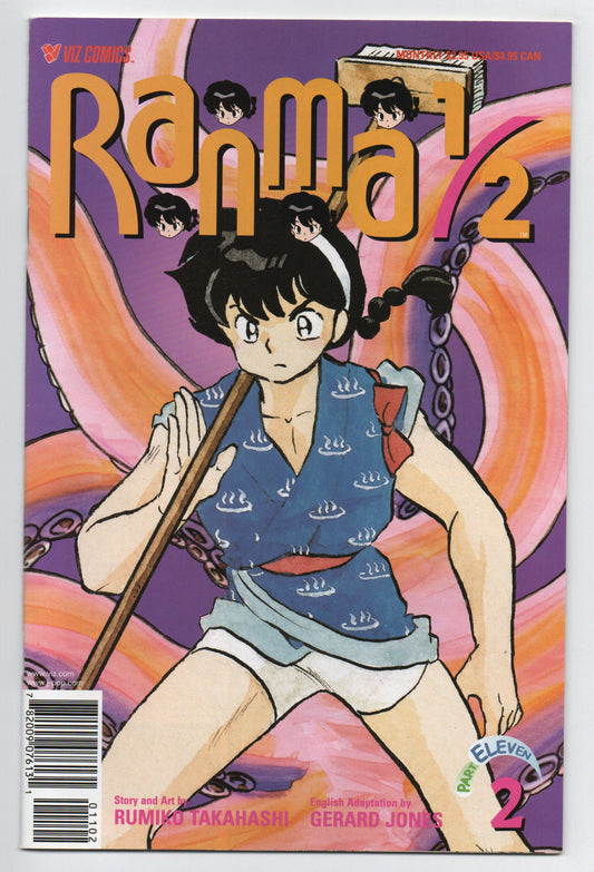 Pre-Owned - Ranma 1/2: Part Eleven #2 (2002)