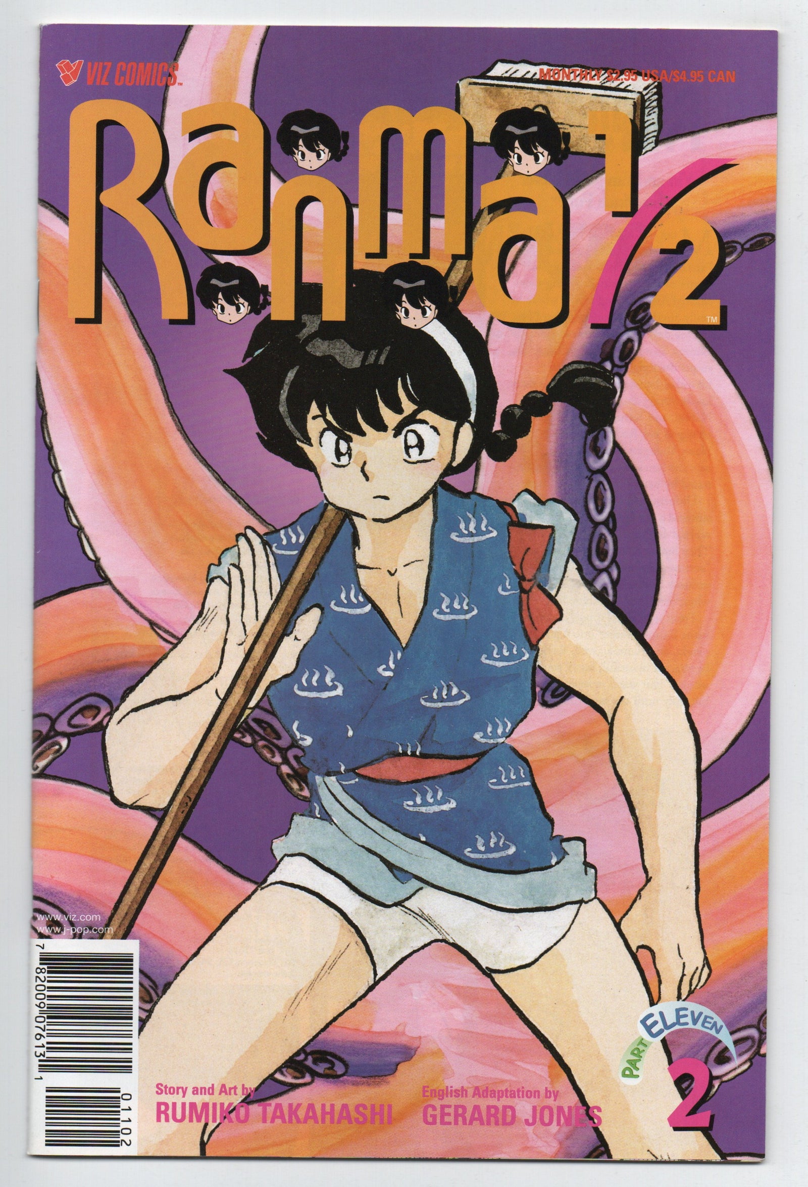 Pre-Owned - Ranma 1/2: Part Eleven