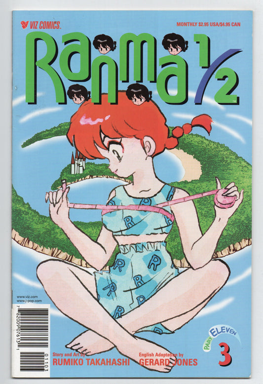 Pre-Owned - Ranma 1/2: Part Eleven #3 (2002)