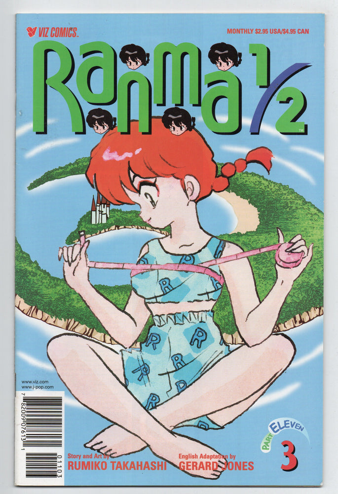 Pre-Owned - Ranma 1/2: Part Eleven - Pre-Owned Comics - Image - Pop Weasel