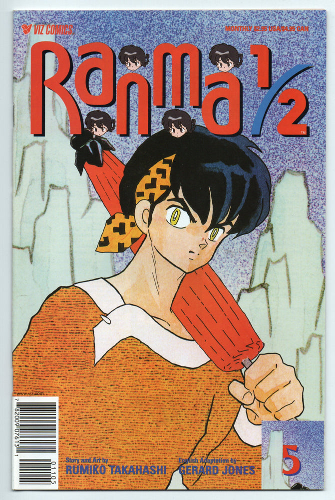 Pre-Owned - Ranma 1/2: Part Eleven - Pre-Owned Comics - Image - Pop Weasel