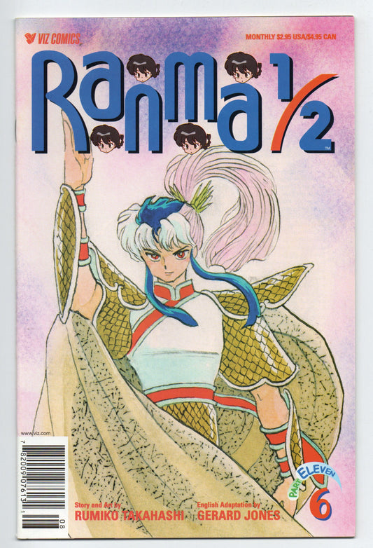 Pre-Owned - Ranma 1/2: Part Eleven #6 (2002)