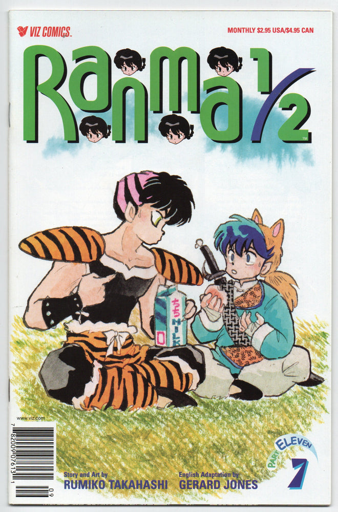 Pre-Owned - Ranma 1/2: Part Eleven - Pre-Owned Comics - Image - Pop Weasel