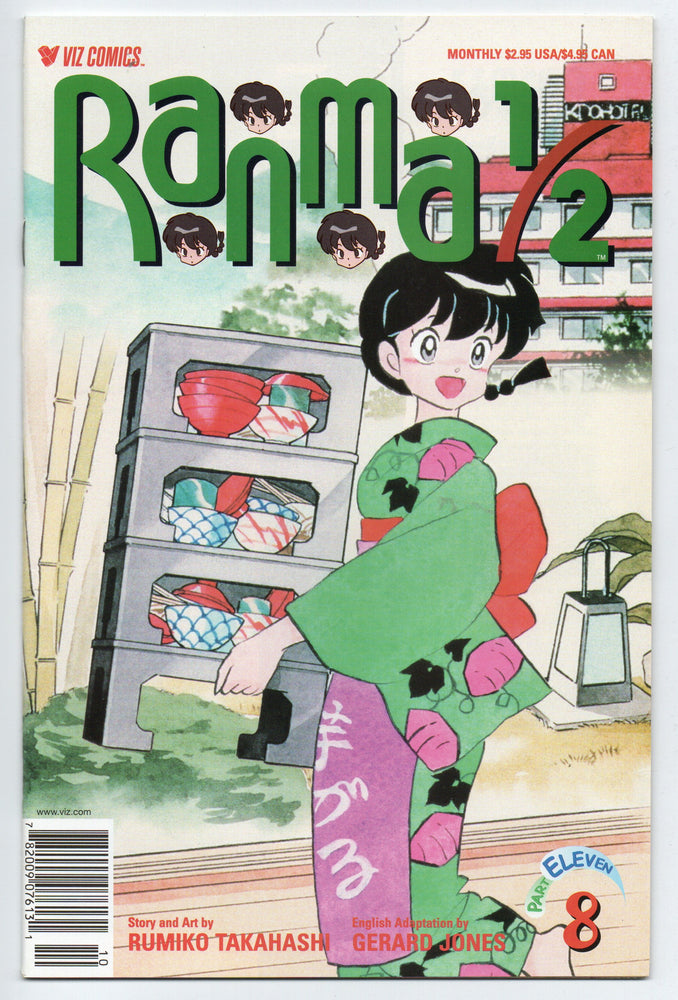 Pre-Owned - Ranma 1/2: Part Eleven - Pre-Owned Comics - Image - Pop Weasel