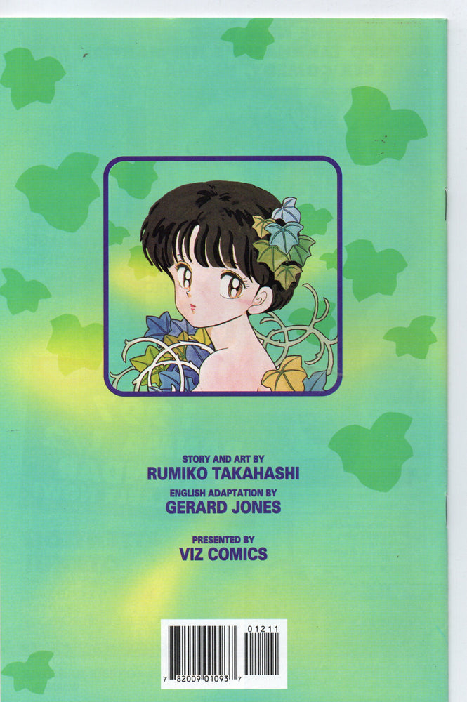 Pre-Owned - Ranma 1/2: Part Five - Pre-Owned Comics - Image - Pop Weasel