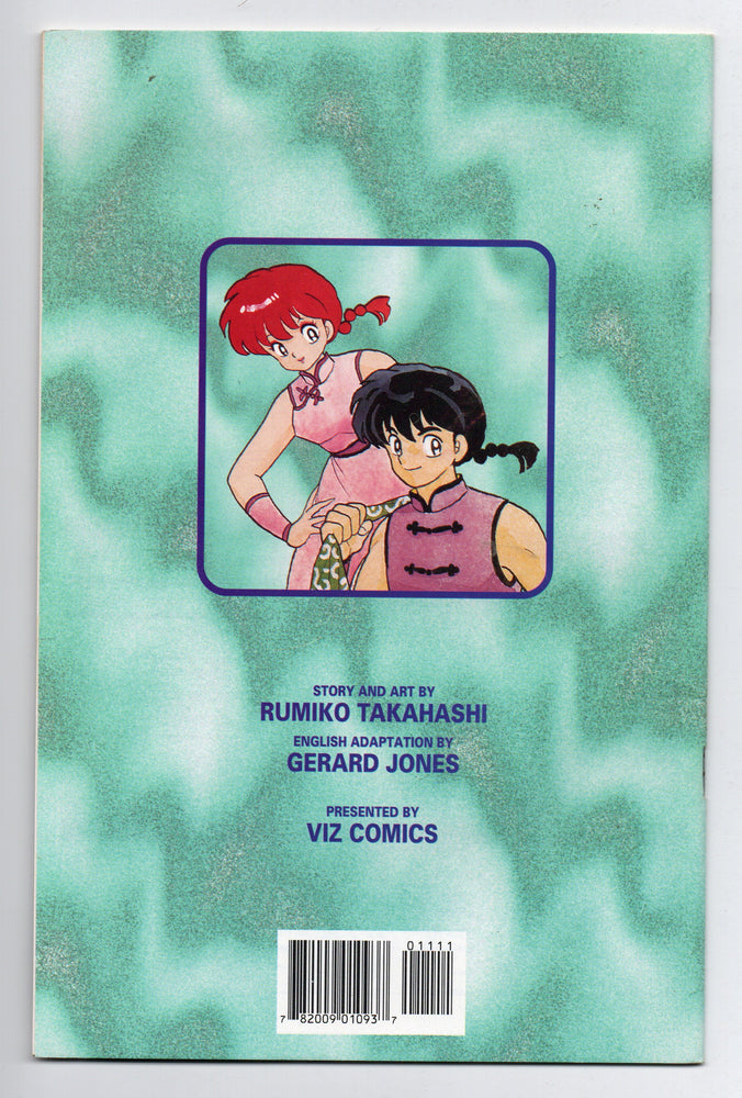 Pre-Owned - Ranma 1/2: Part Five - Pre-Owned Comics - Image - Pop Weasel