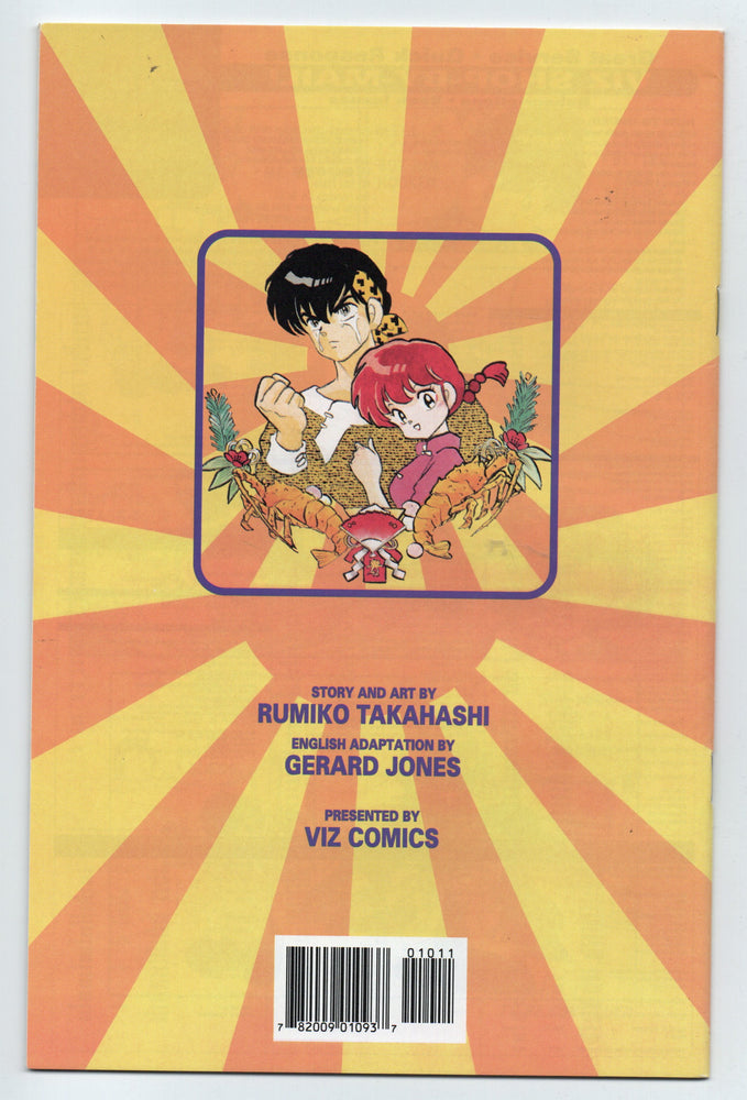 Pre-Owned - Ranma 1/2: Part Five - Pre-Owned Comics - Image - Pop Weasel