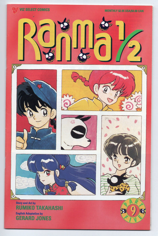 Pre-Owned - Ranma 1/2: Part Five #9 (1996)