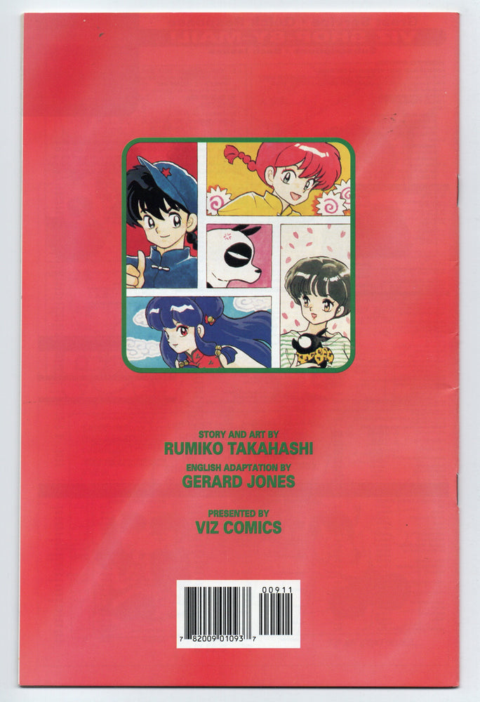 Pre-Owned - Ranma 1/2: Part Five - Pre-Owned Comics - Image - Pop Weasel