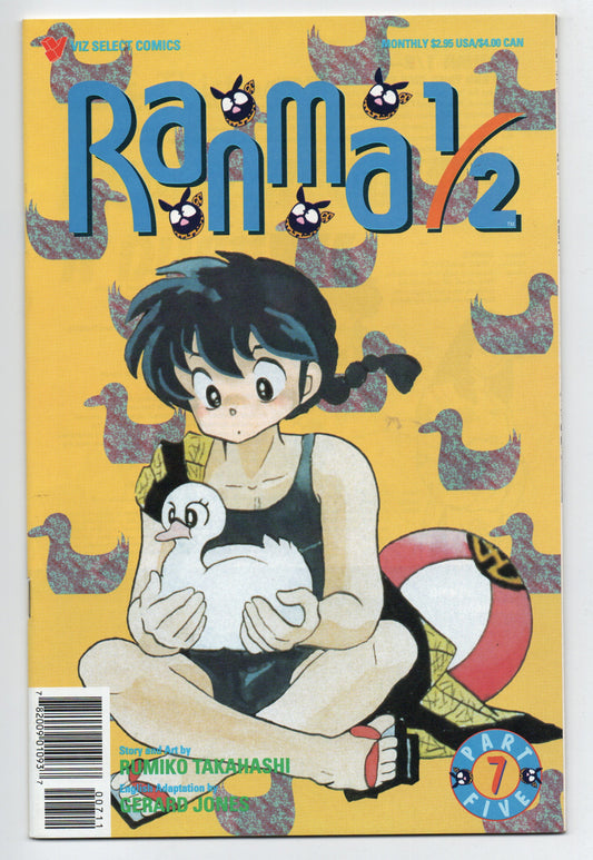 Pre-Owned - Ranma 1/2: Part Five #7 (1996)