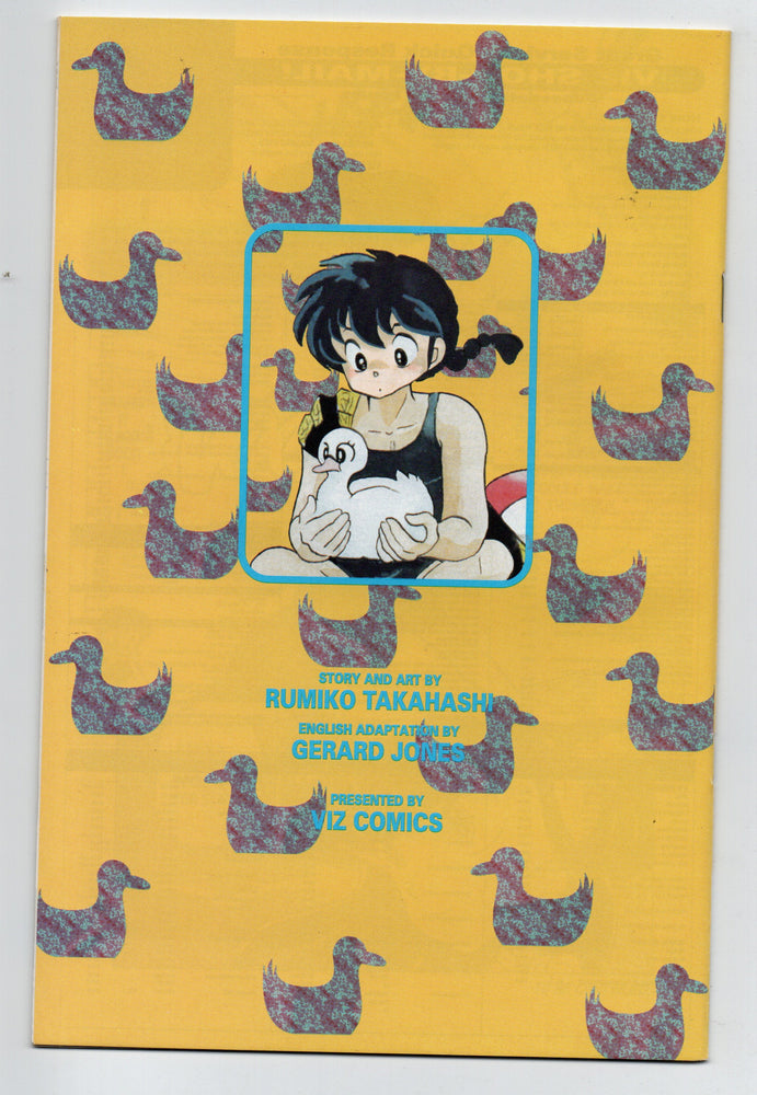 Pre-Owned - Ranma 1/2: Part Five - Pre-Owned Comics - Image - Pop Weasel