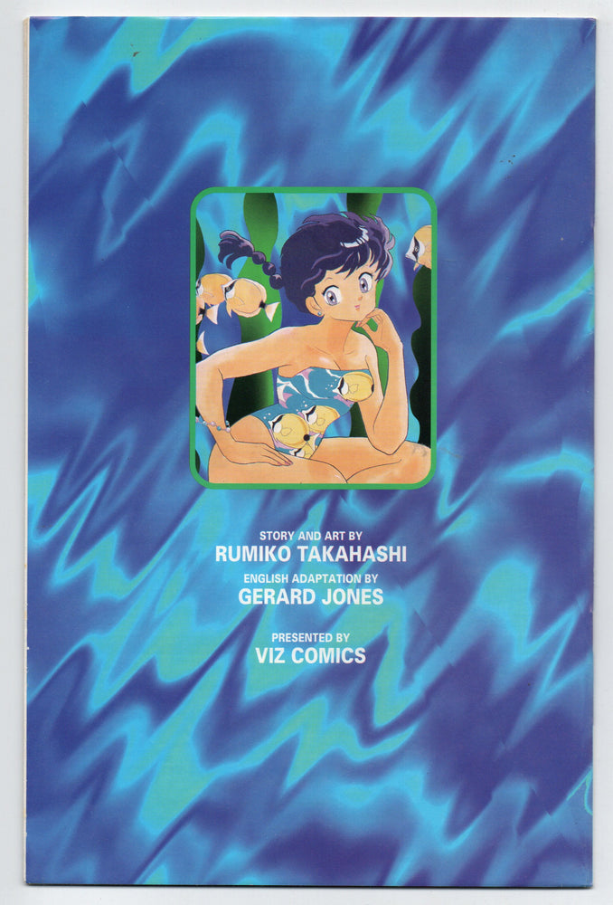 Pre-Owned - Ranma 1/2: Part Five - Pre-Owned Comics - Image - Pop Weasel