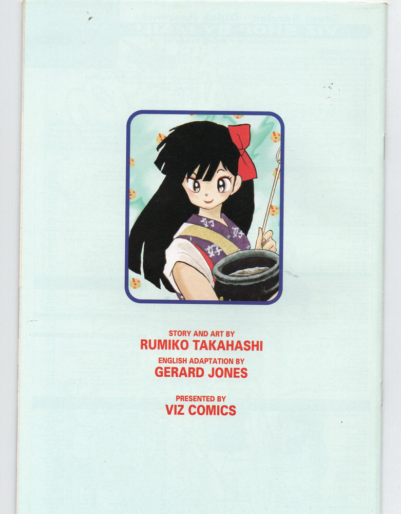 Pre-Owned - Ranma 1/2: Part Five - Pre-Owned Comics - Image - Pop Weasel