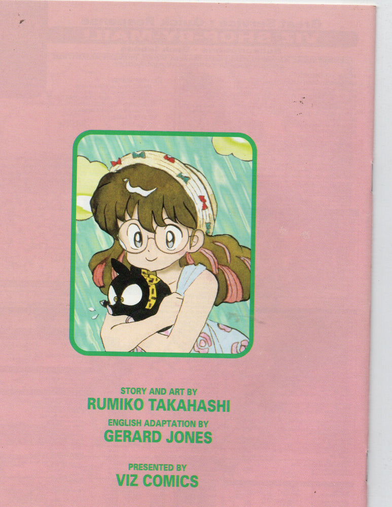 Pre-Owned - Ranma 1/2: Part Five - Pre-Owned Comics - Image - Pop Weasel