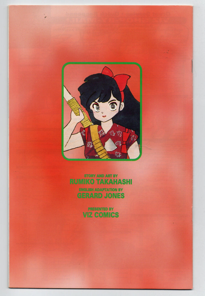 Pre-Owned - Ranma 1/2: Part Five - Pre-Owned Comics - Image - Pop Weasel