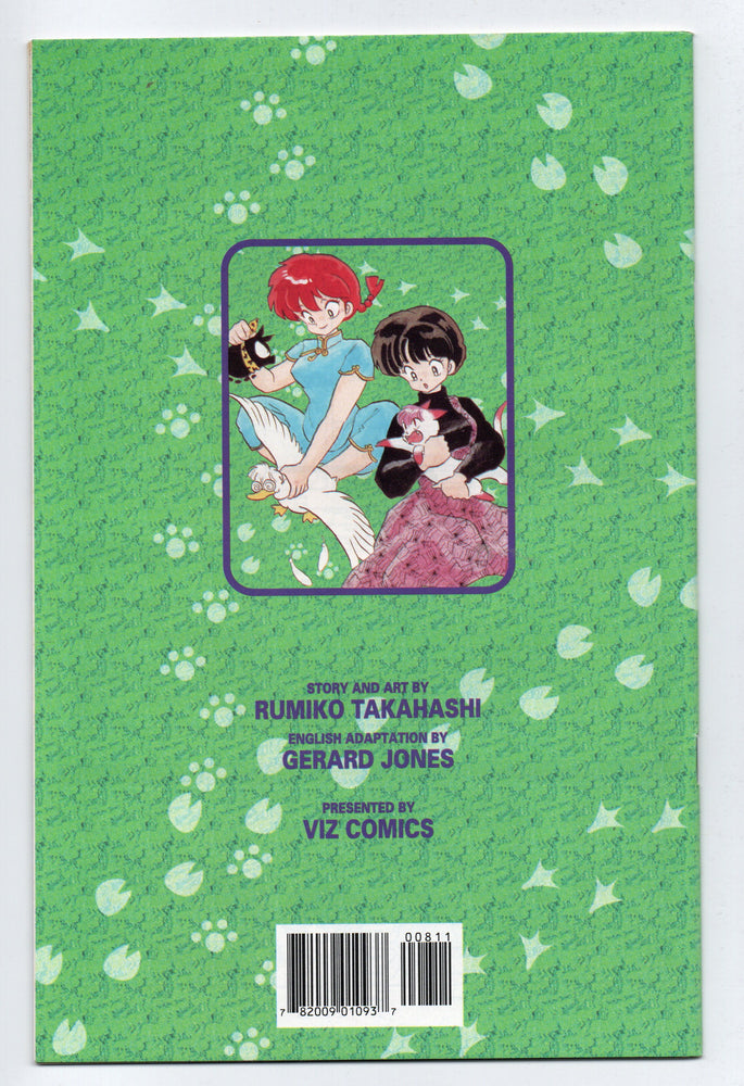 Pre-Owned - Ranma 1/2: Part Five - Pre-Owned Comics - Image - Pop Weasel