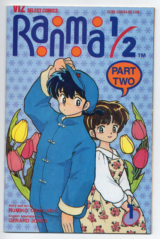 Pre-Owned - Ranma 1/2: Part Two #1 (1993)