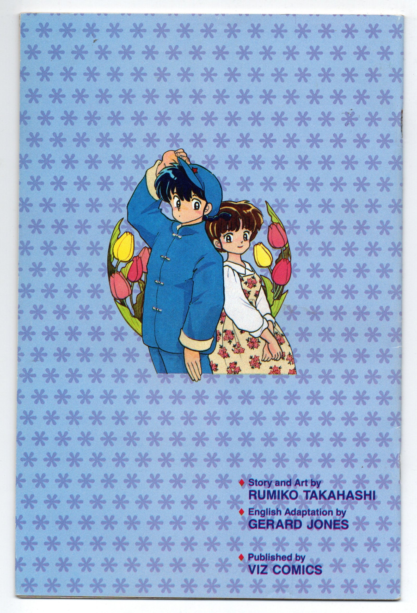 Pre-Owned - Ranma 1/2: Part Two