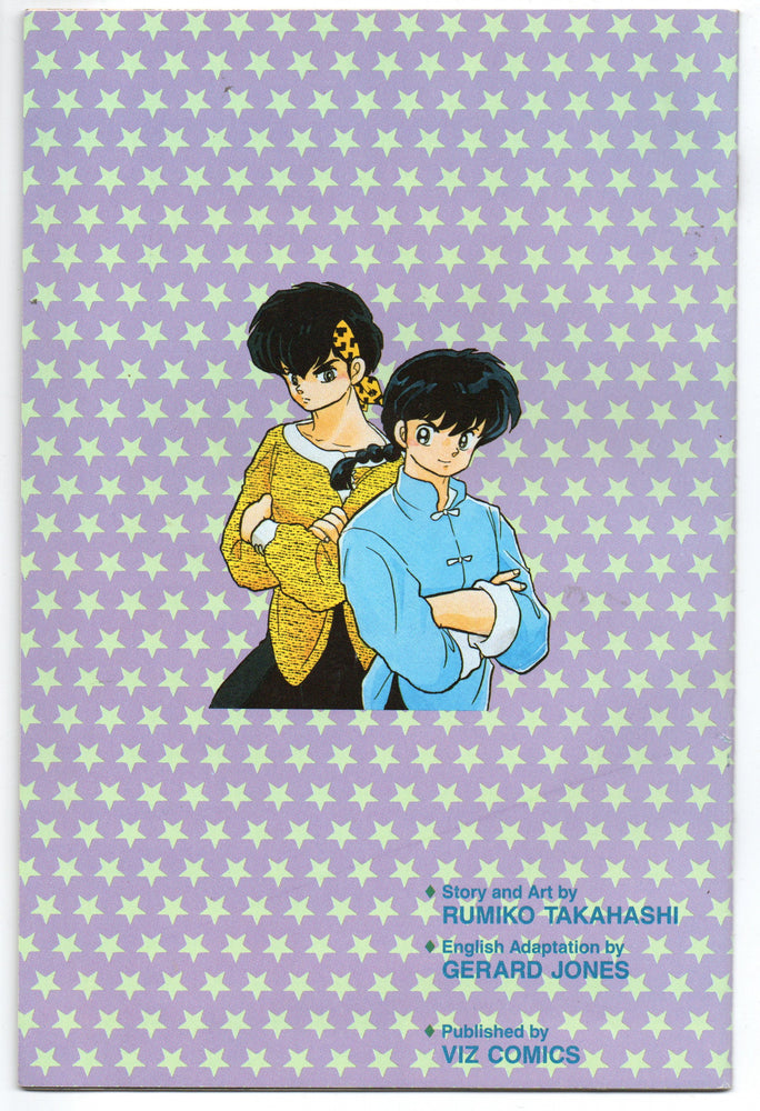 Pre-Owned - Ranma 1/2: Part Two - Pre-Owned Comics - Image - Pop Weasel