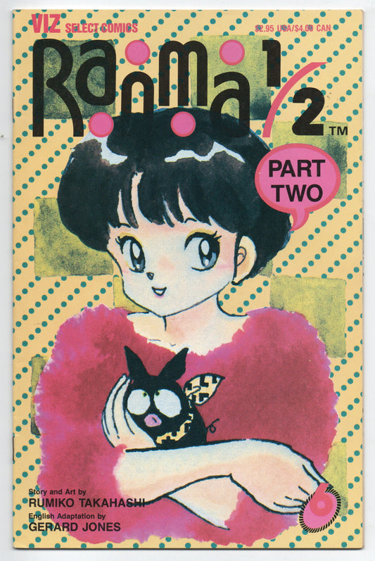 Pre-Owned - Ranma 1/2: Part Two #6 (1993)