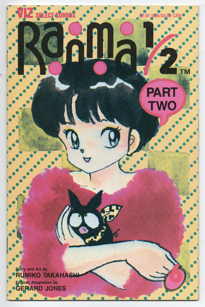 Pre-Owned - Ranma 1/2: Part Two - Pre-Owned Comics - Image - Pop Weasel