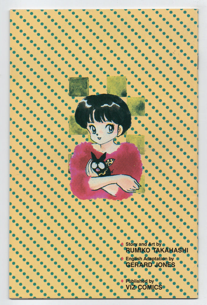 Pre-Owned - Ranma 1/2: Part Two - Pre-Owned Comics - Image - Pop Weasel