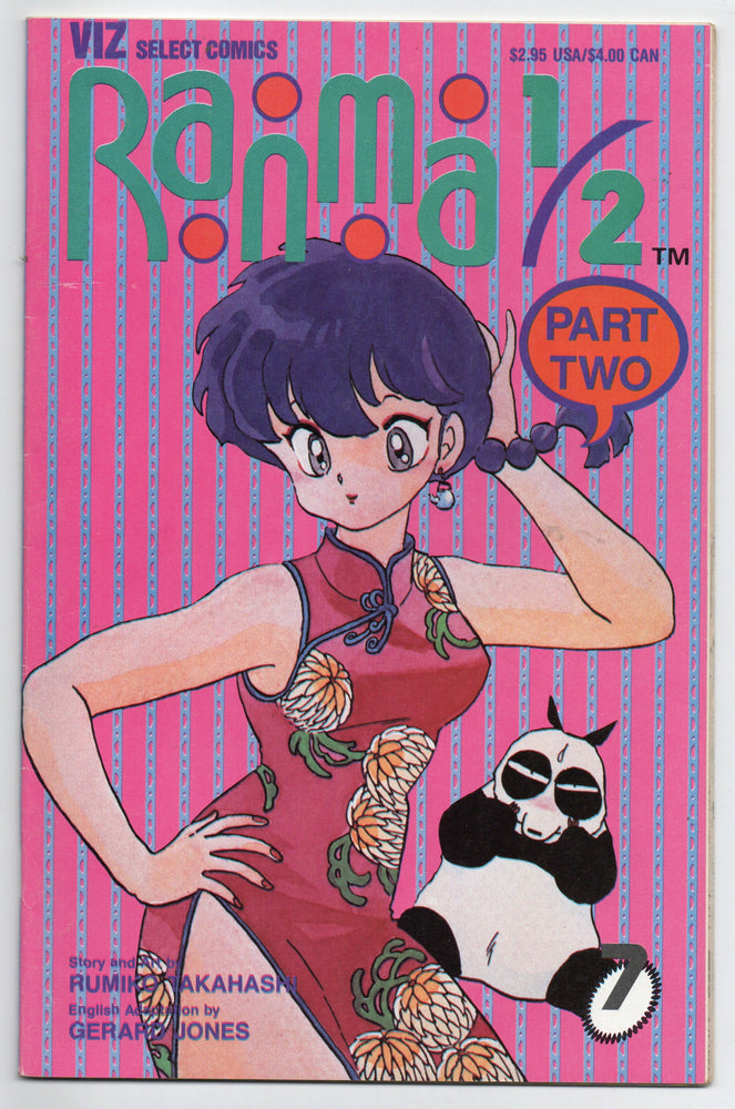 Pre-Owned - Ranma 1/2: Part Two - Pre-Owned Comics - Image - Pop Weasel