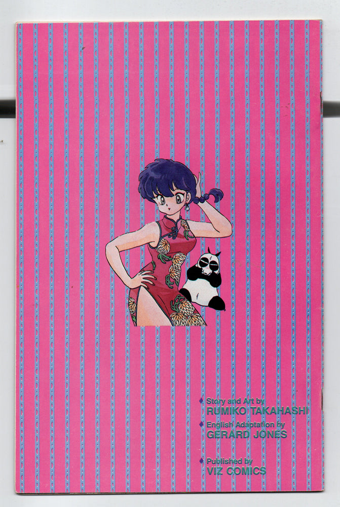 Pre-Owned - Ranma 1/2: Part Two - Pre-Owned Comics - Image - Pop Weasel