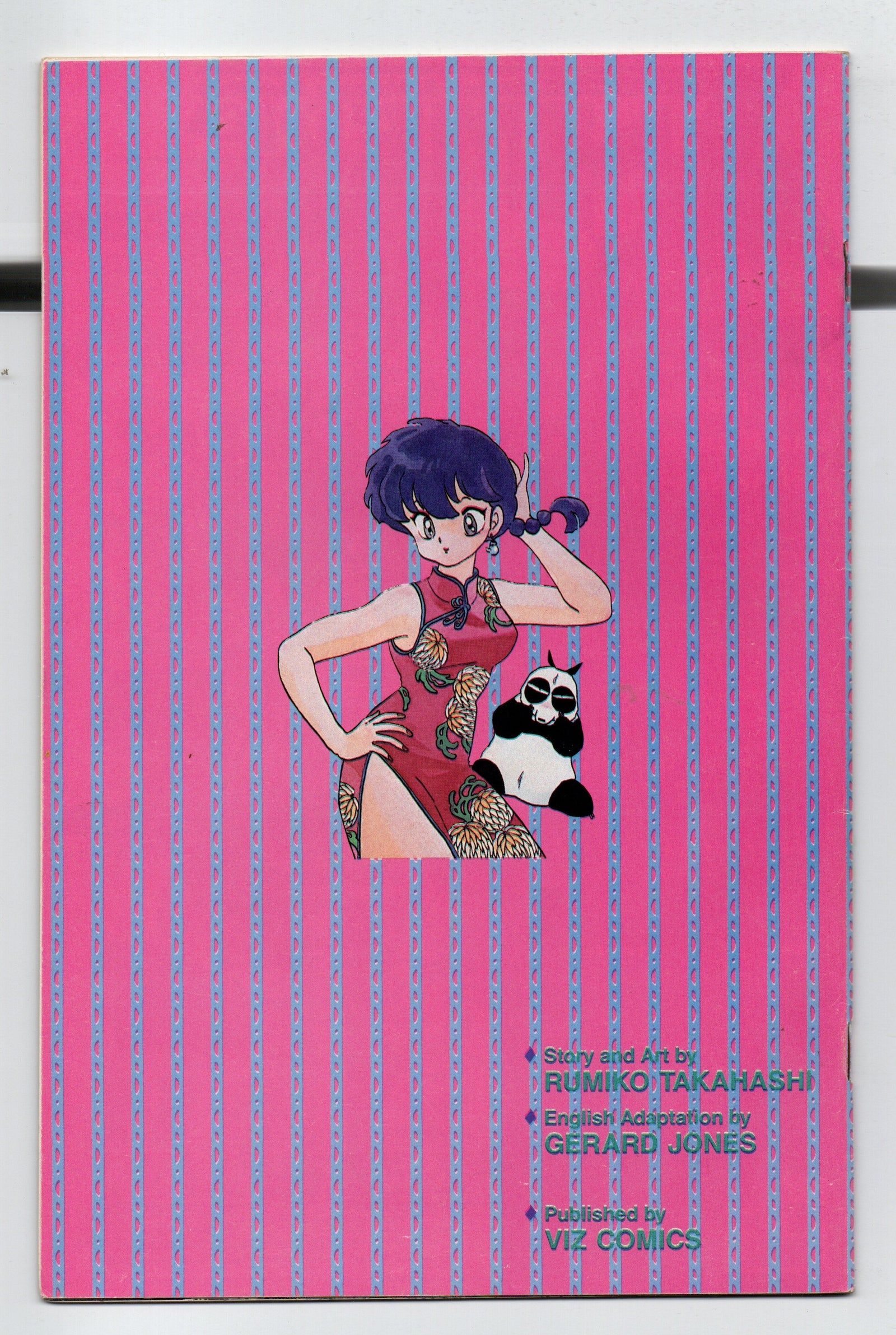 Pre-Owned - Ranma 1/2: Part Two