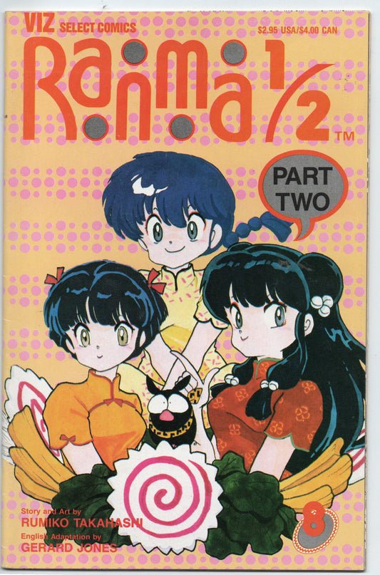 Pre-Owned - Ranma 1/2: Part Two #8 (1993)