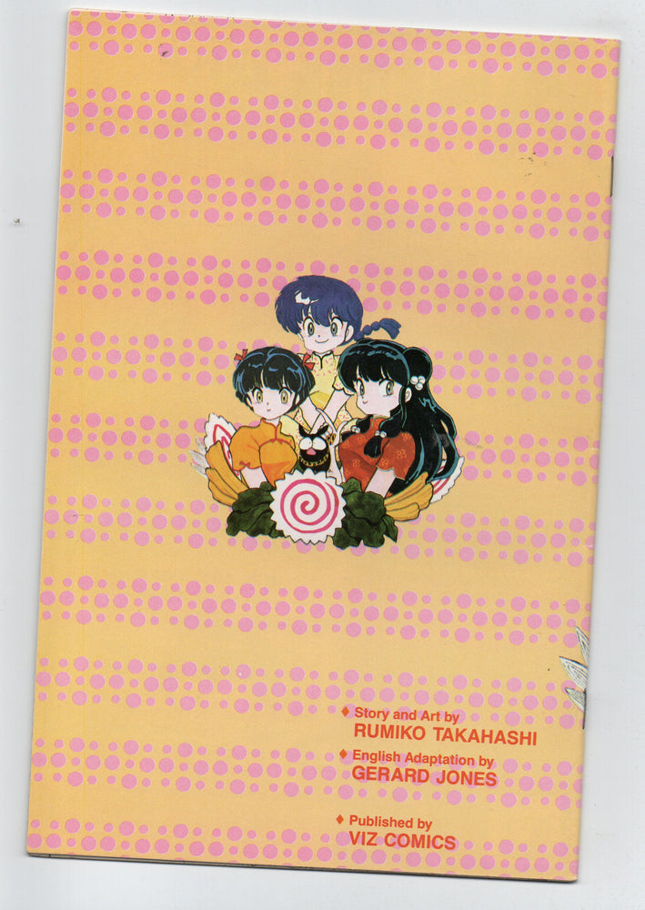 Pre-Owned - Ranma 1/2: Part Two - Pre-Owned Comics - Image - Pop Weasel