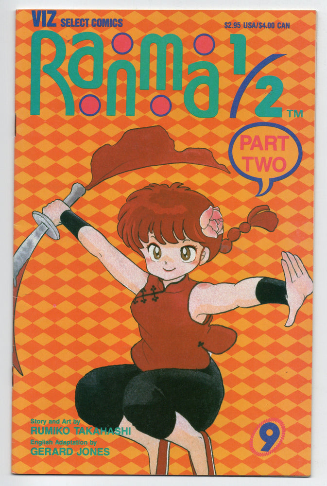 Pre-Owned - Ranma 1/2: Part Two - Pre-Owned Comics - Image - Pop Weasel