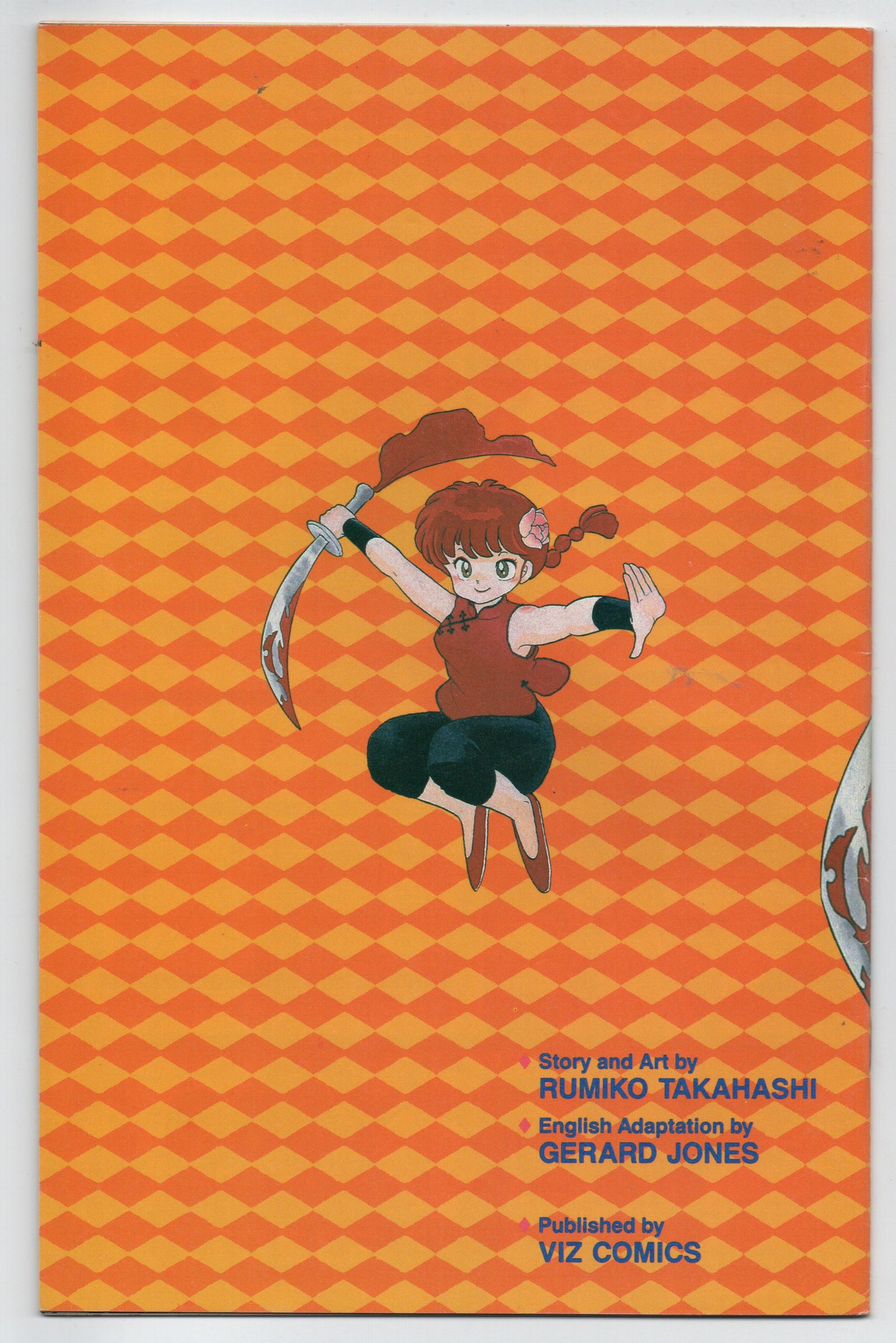 Pre-Owned - Ranma 1/2: Part Two