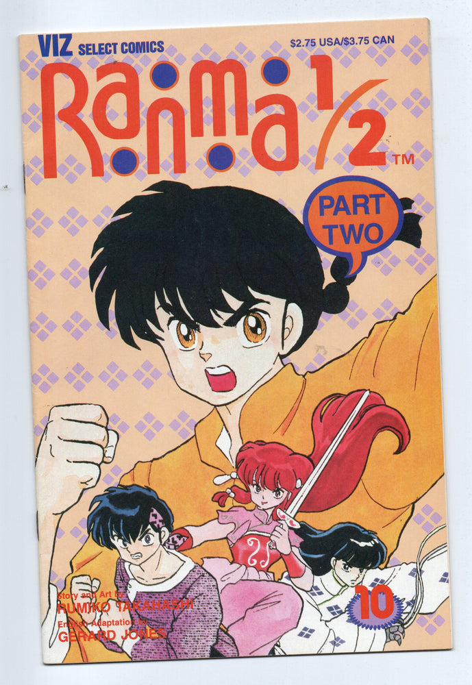 Pre-Owned - Ranma 1/2: Part Two - Pre-Owned Comics - Image - Pop Weasel