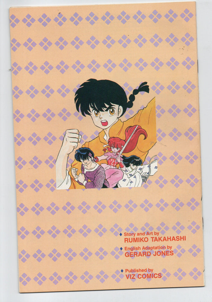 Pre-Owned - Ranma 1/2: Part Two - Pre-Owned Comics - Image - Pop Weasel