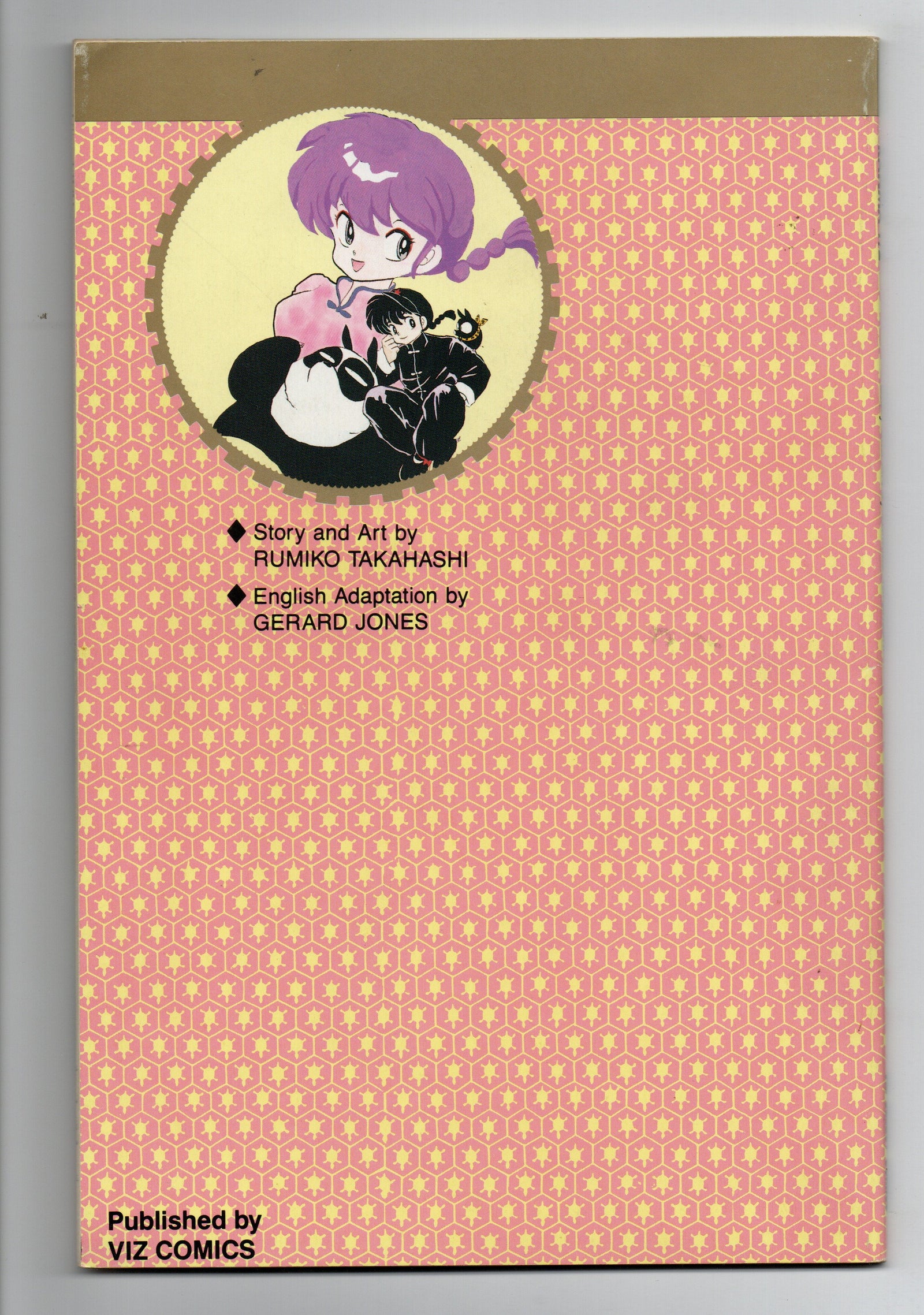 Pre-Owned - Ranma 1/2: