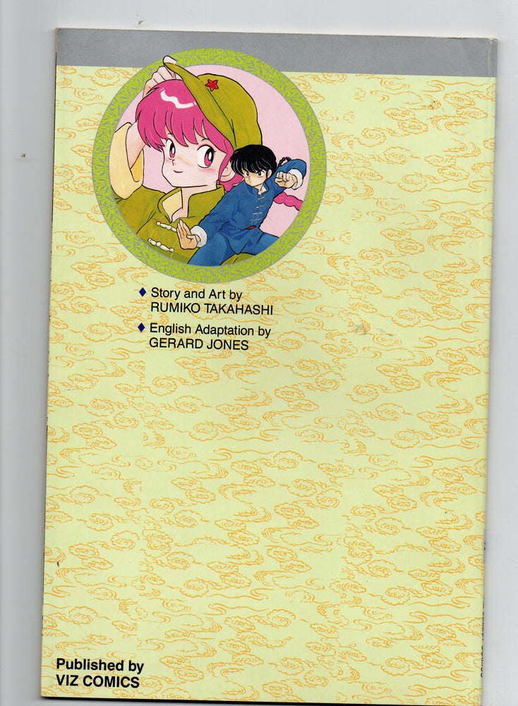 Pre-Owned - Ranma 1/2: - Pre-Owned Comics - Image - Pop Weasel