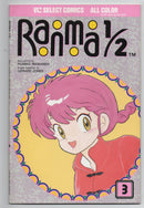Pre-Owned - Ranma 1/2: