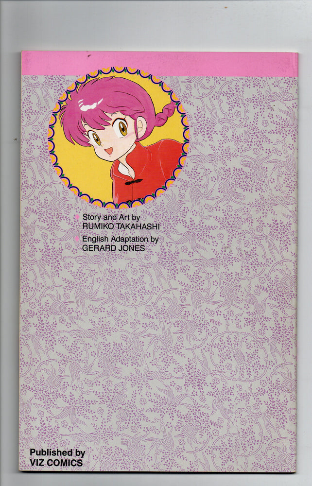 Pre-Owned - Ranma 1/2: - Pre-Owned Comics - Image - Pop Weasel