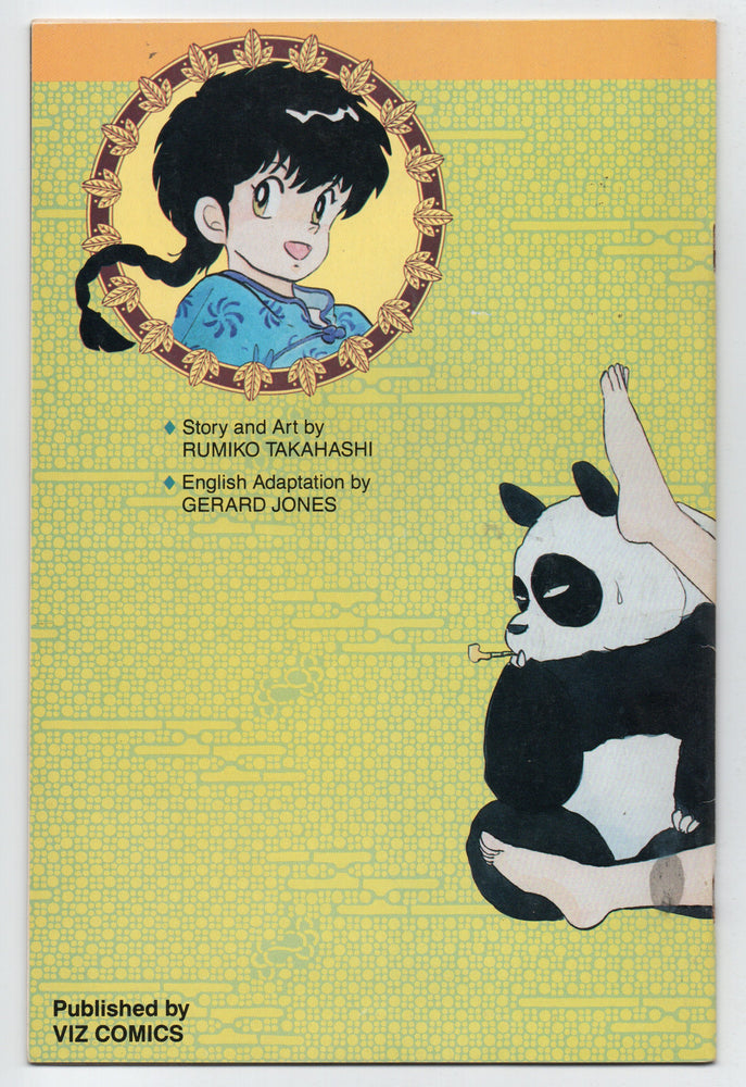 Pre-Owned - Ranma 1/2: - Pre-Owned Comics - Image - Pop Weasel