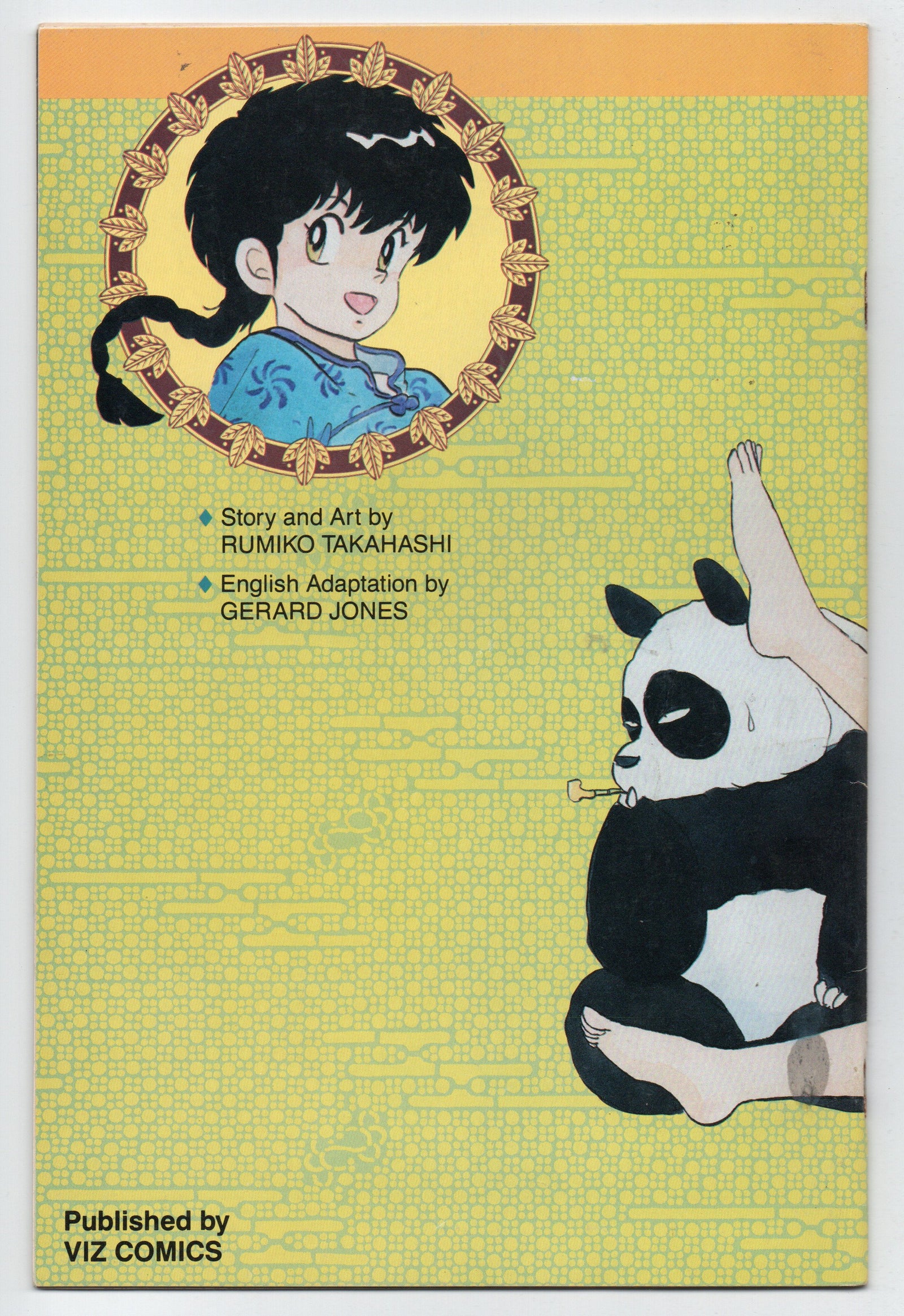 Pre-Owned - Ranma 1/2: