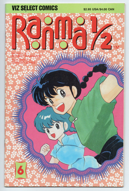 Pre-Owned - Ranma 1/2 #6 (1992)