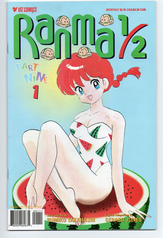 Pre-Owned - Ranma 1/2 Part Nine - Pre-Owned Comics - Image - Pop Weasel