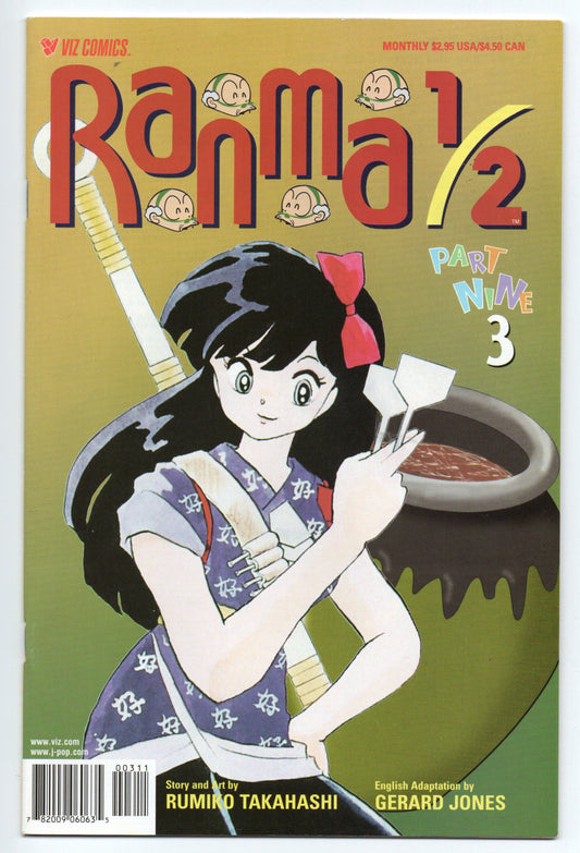 Pre-Owned - Ranma 1/2 Part Nine #3  (August 2000)