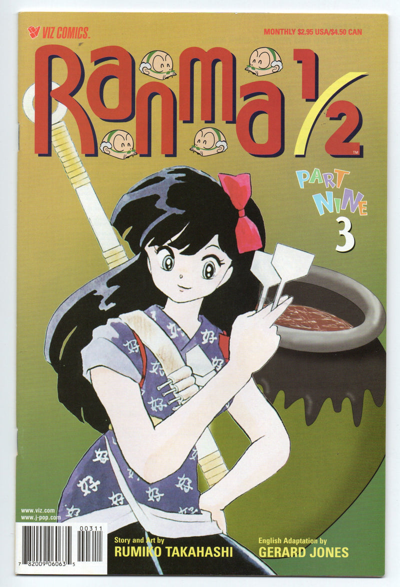 Pre-Owned - Ranma 1/2 Part Nine