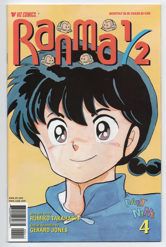 Pre-Owned - Ranma 1/2 Part Nine #4  (September 2000)