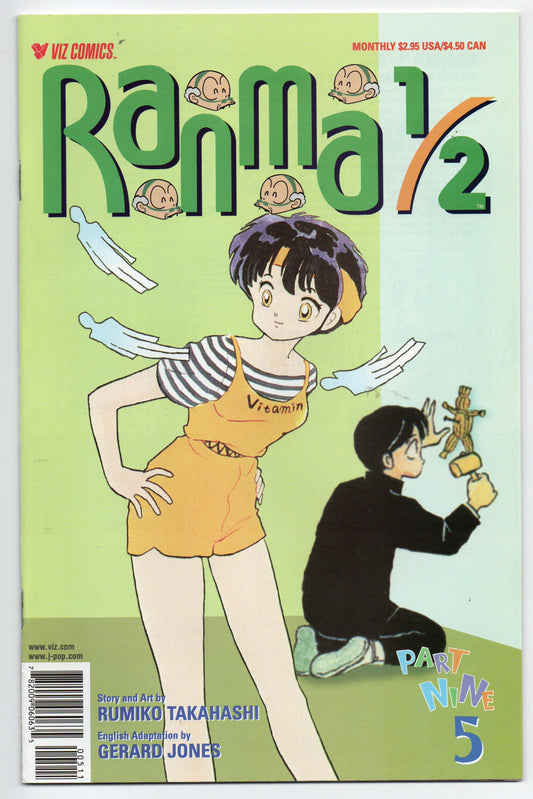 Pre-Owned - Ranma 1/2 Part Nine #5  (October 2000)
