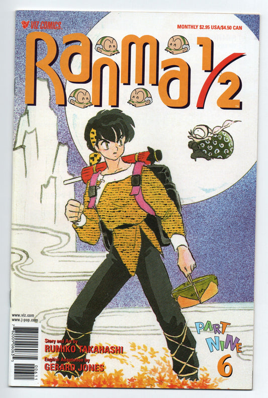 Pre-Owned - Ranma 1/2 Part Nine #6  (November 2000)