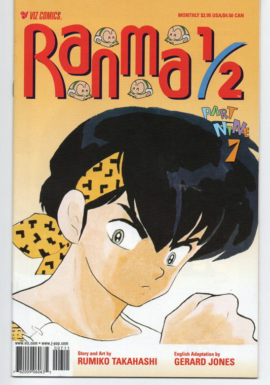 Pre-Owned - Ranma 1/2 Part Nine #7  (2000)