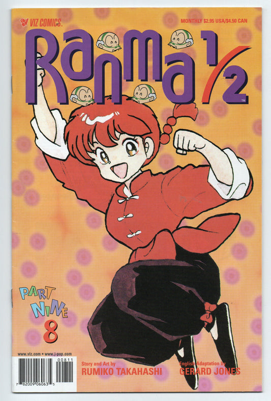 Pre-Owned - Ranma 1/2 Part Nine #8  (January 2001)